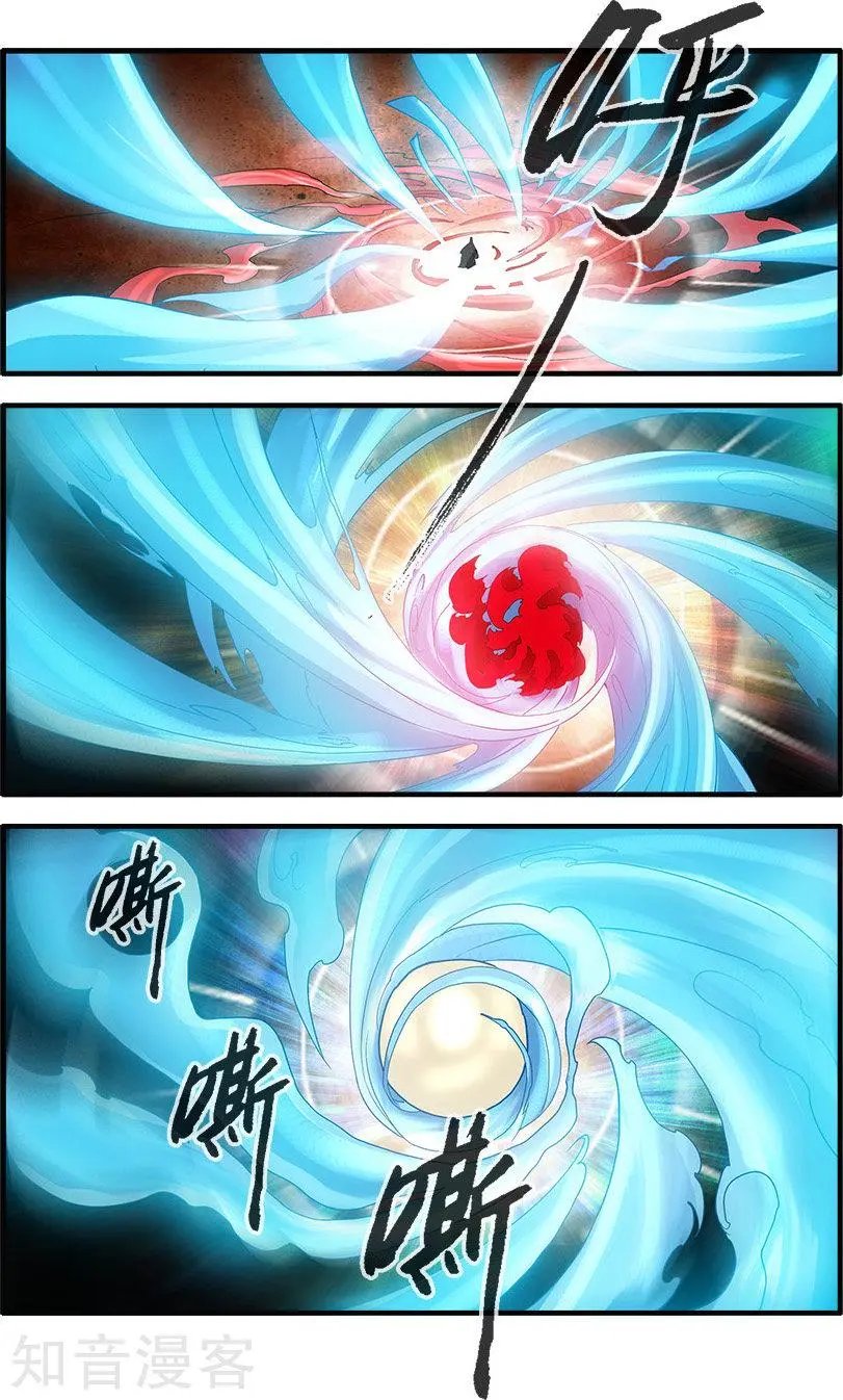 第89话 修丹
