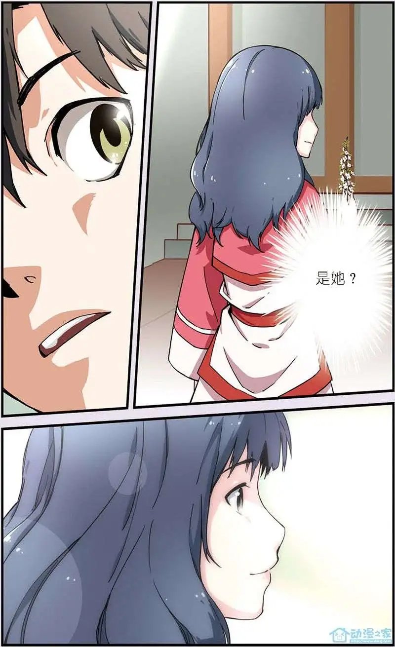 第09回 同门