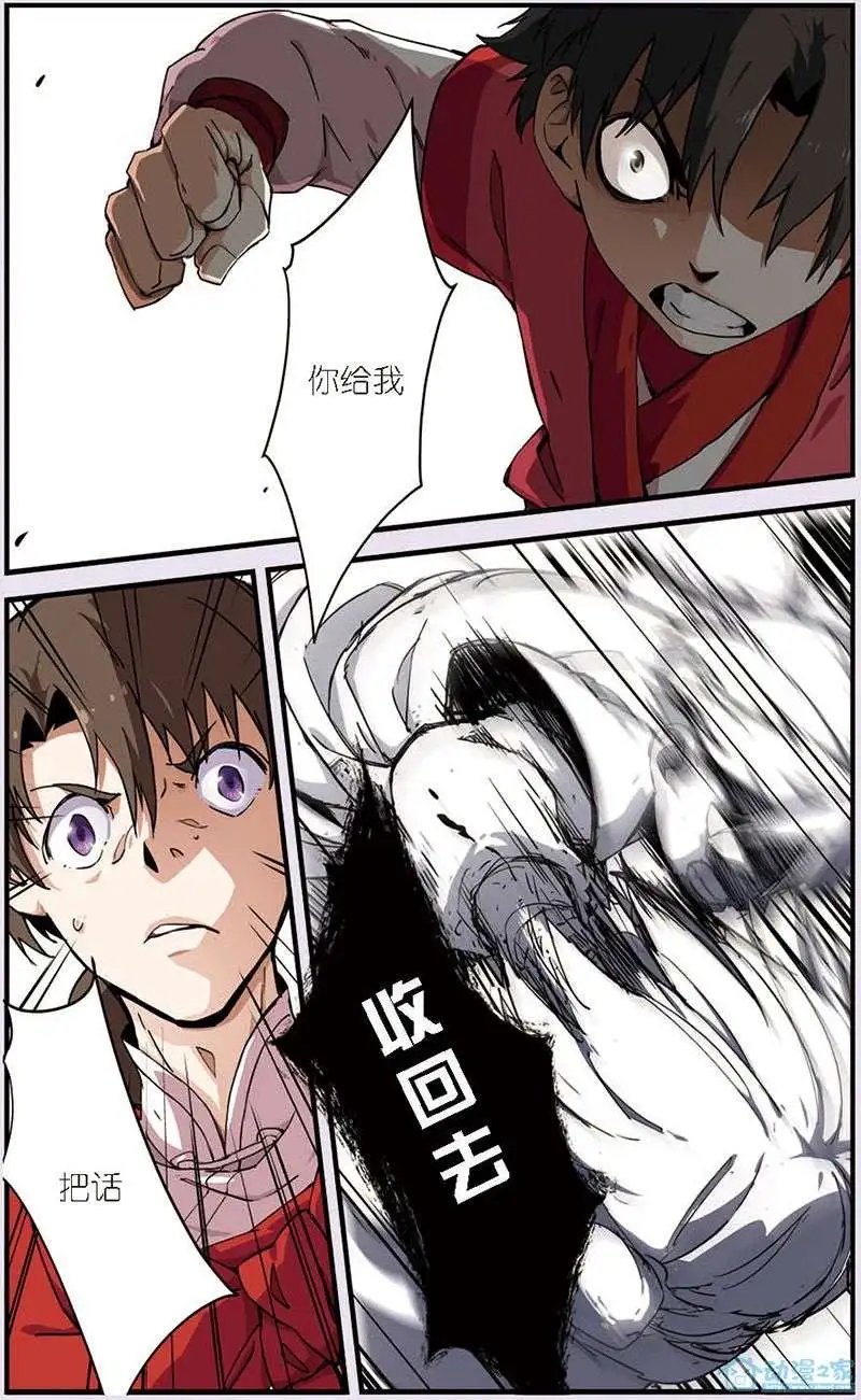 第09回 同门