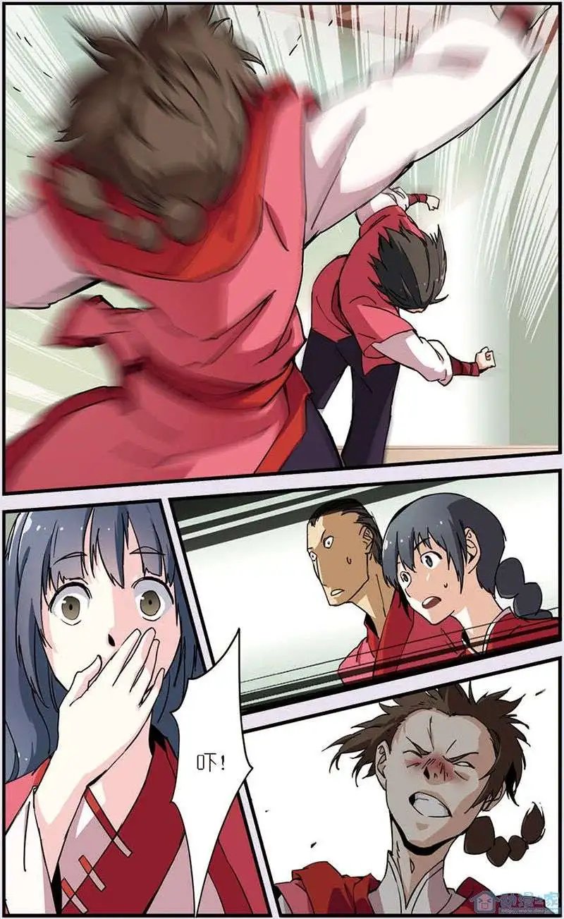 第09回 同门
