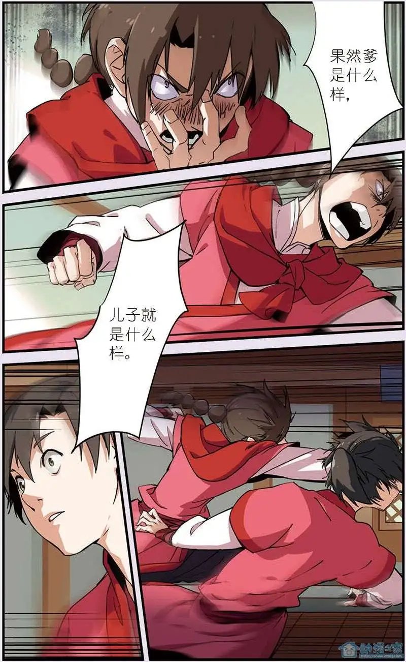 第09回 同门