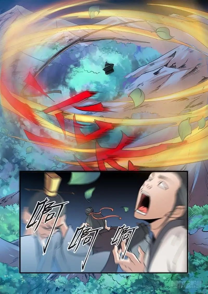 第91话 八爪神识