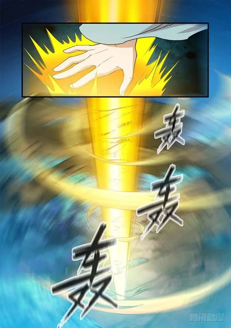 第91话 八爪神识