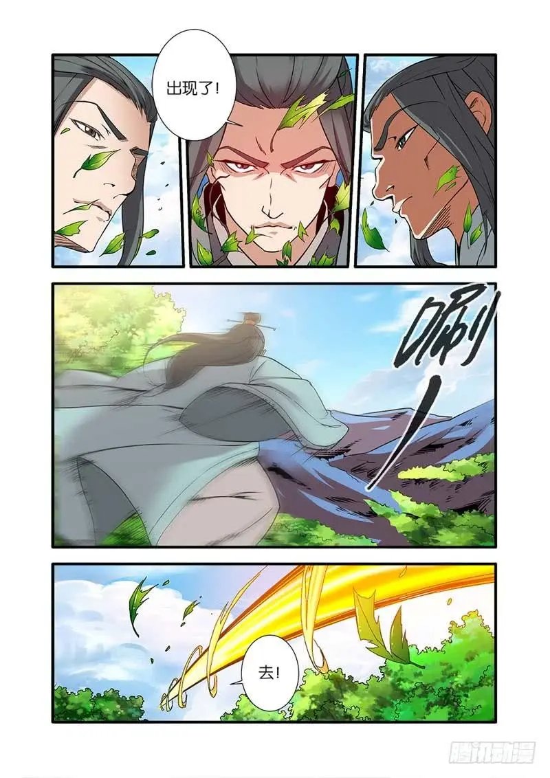 第91话 八爪神识
