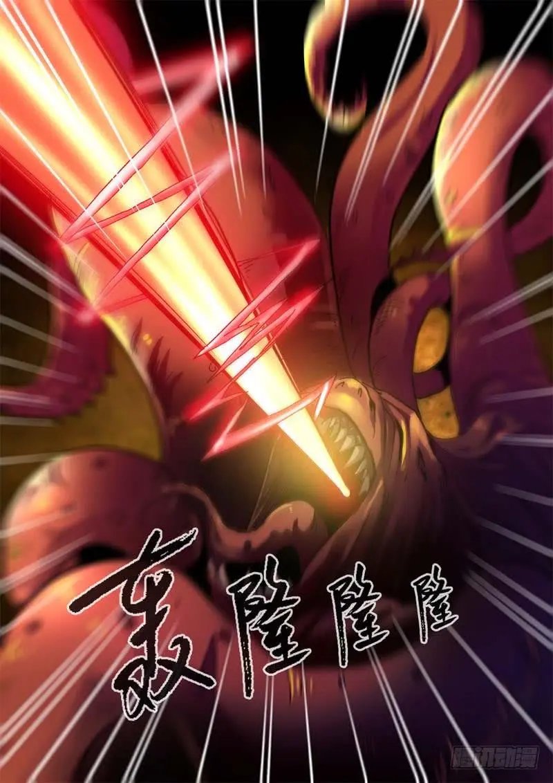 第91话 八爪神识