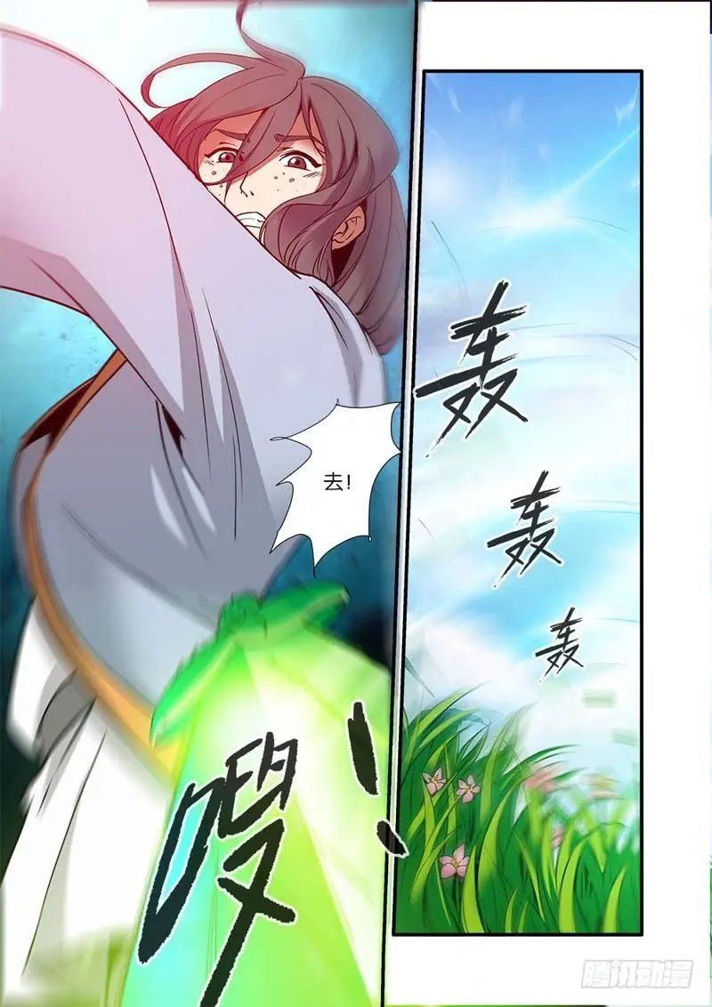 第91话 八爪神识
