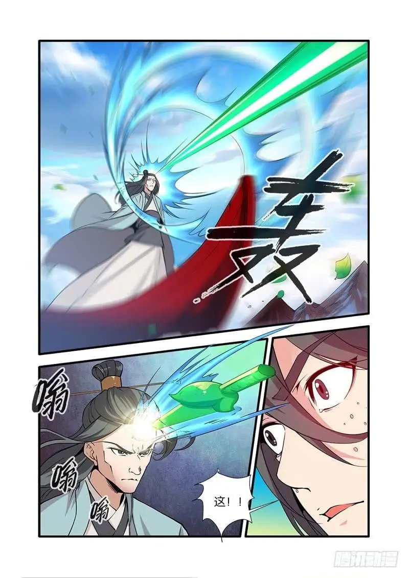 第92话 达成协议