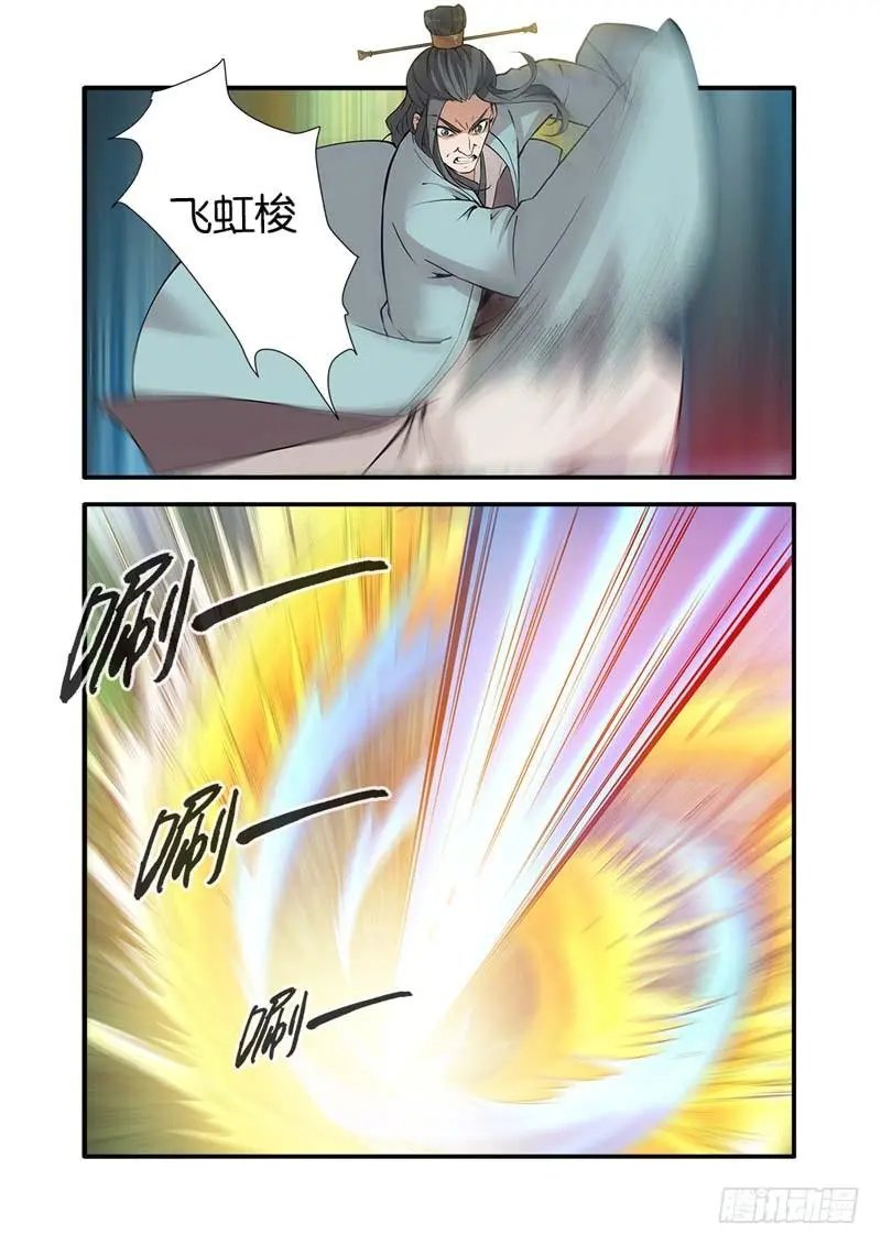 第92话 达成协议