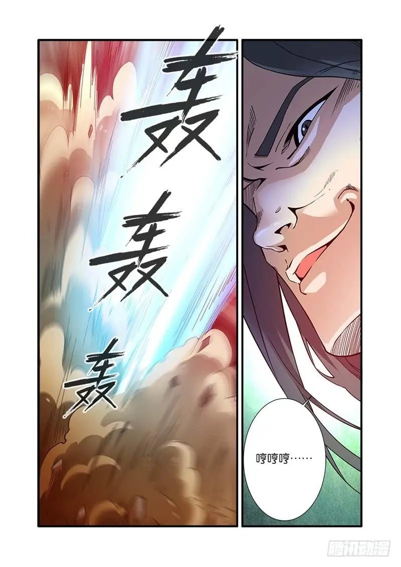 第92话 达成协议