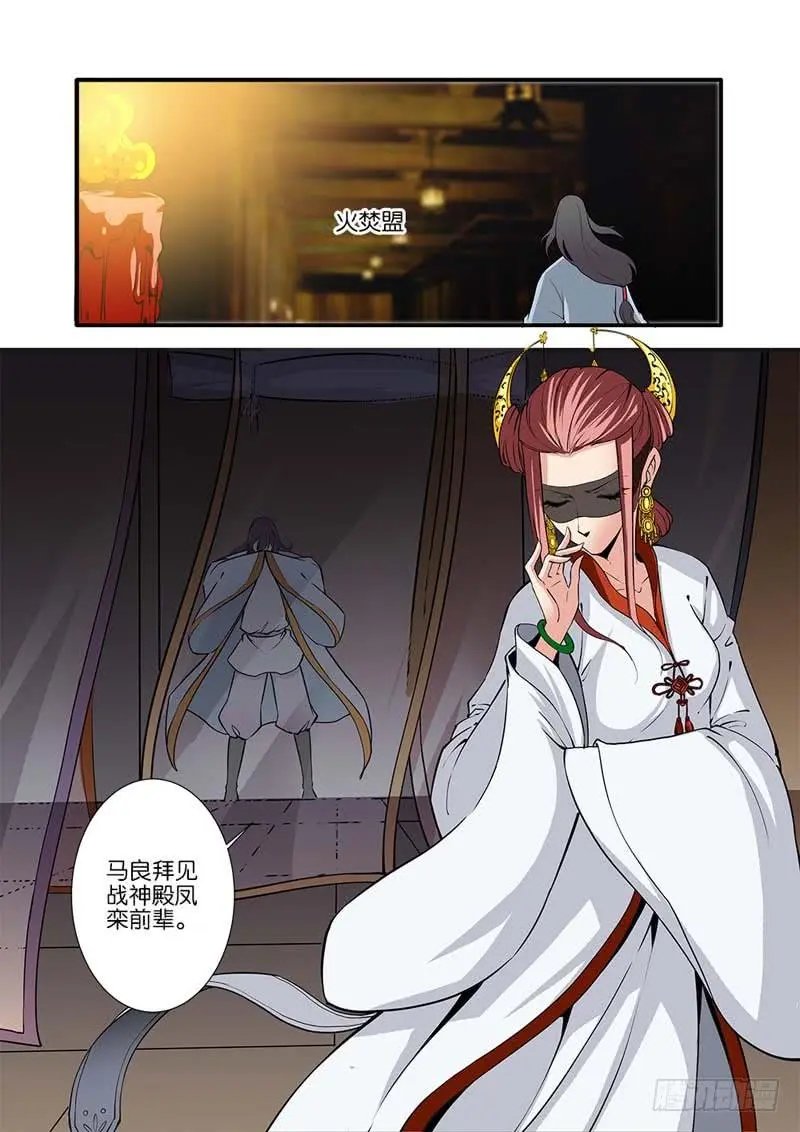 第92话 达成协议
