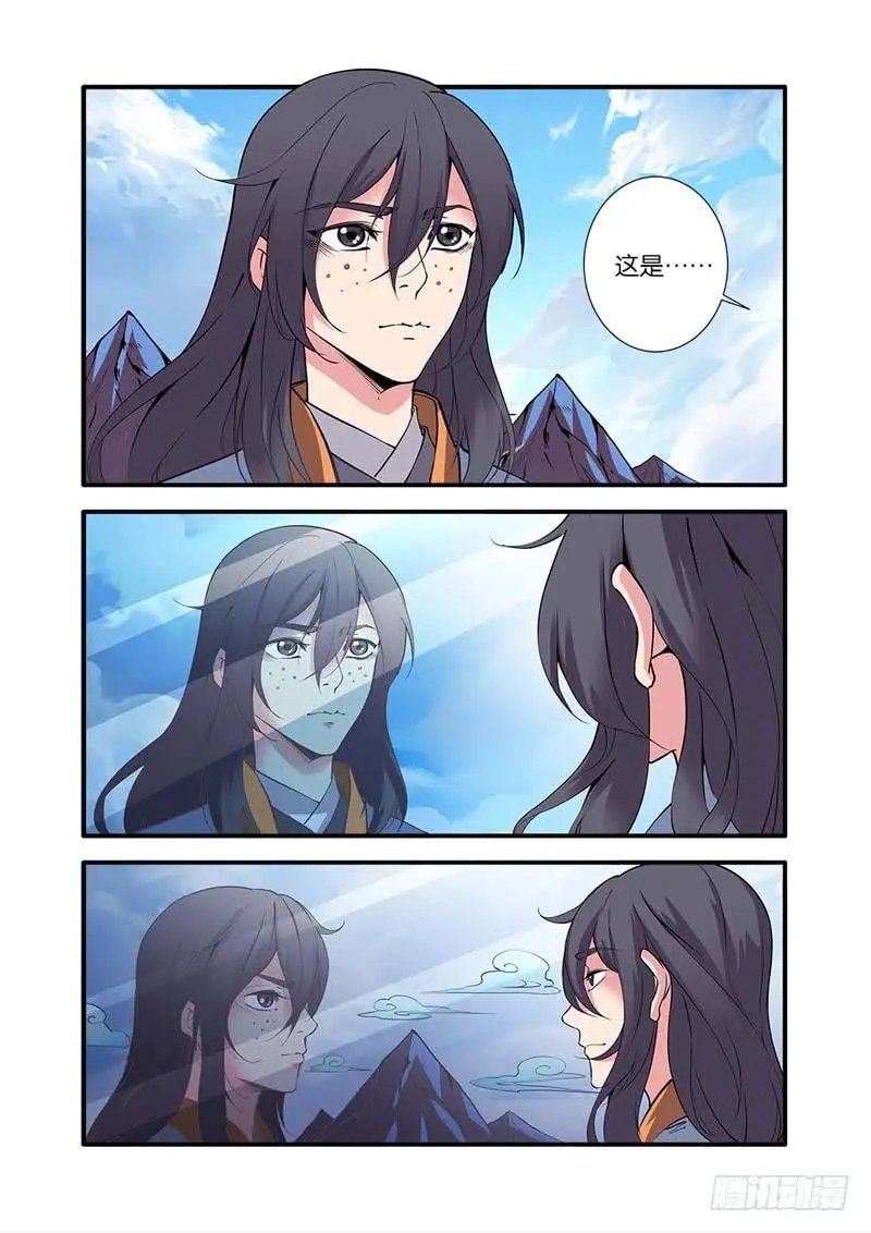 第93话 神道术