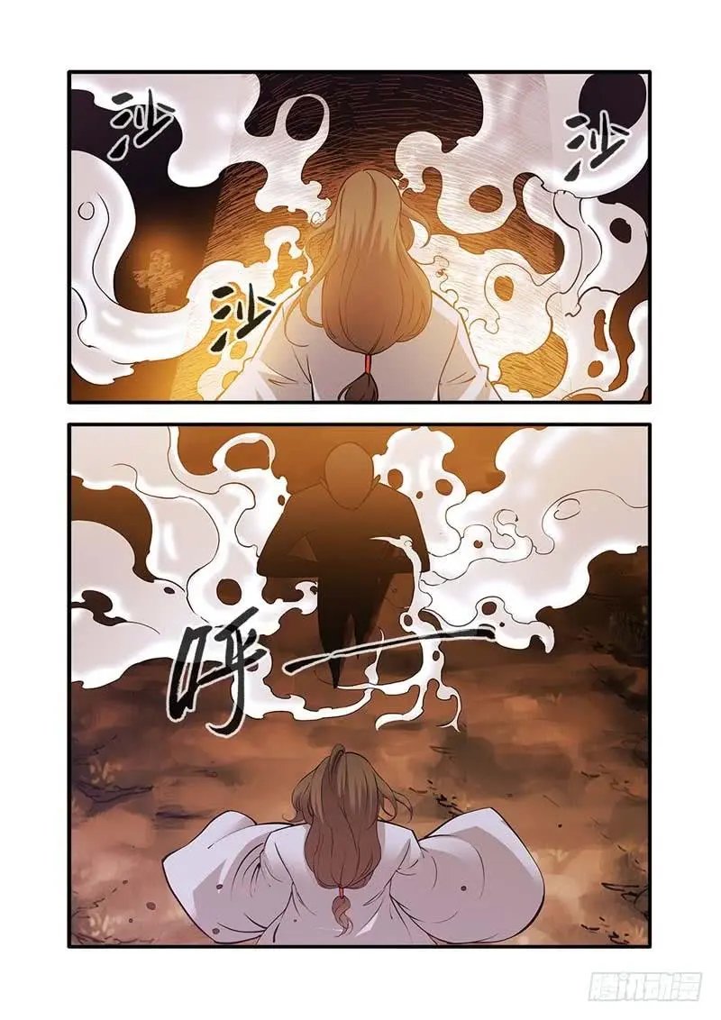 第94话 神道术·下