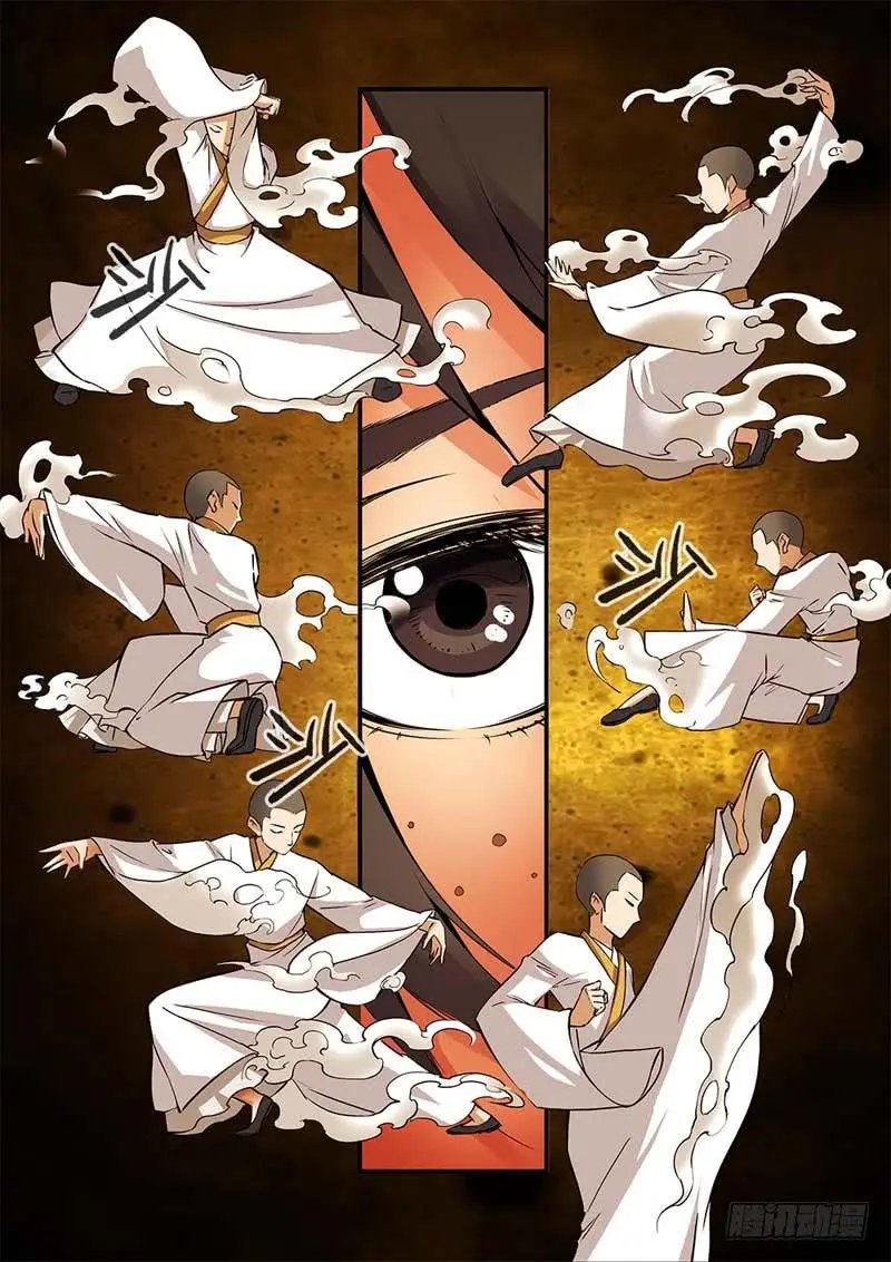 第94话 神道术·下