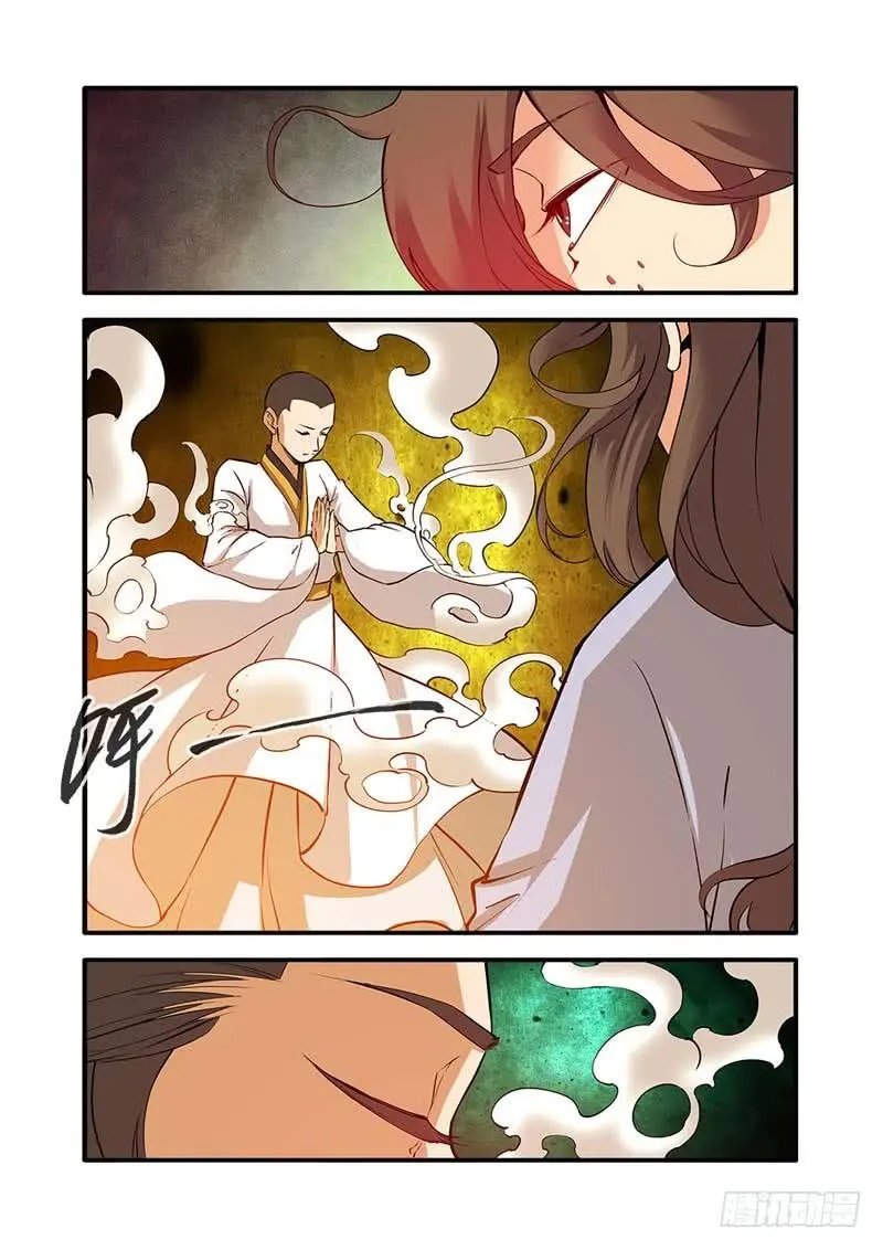 第94话 神道术·下