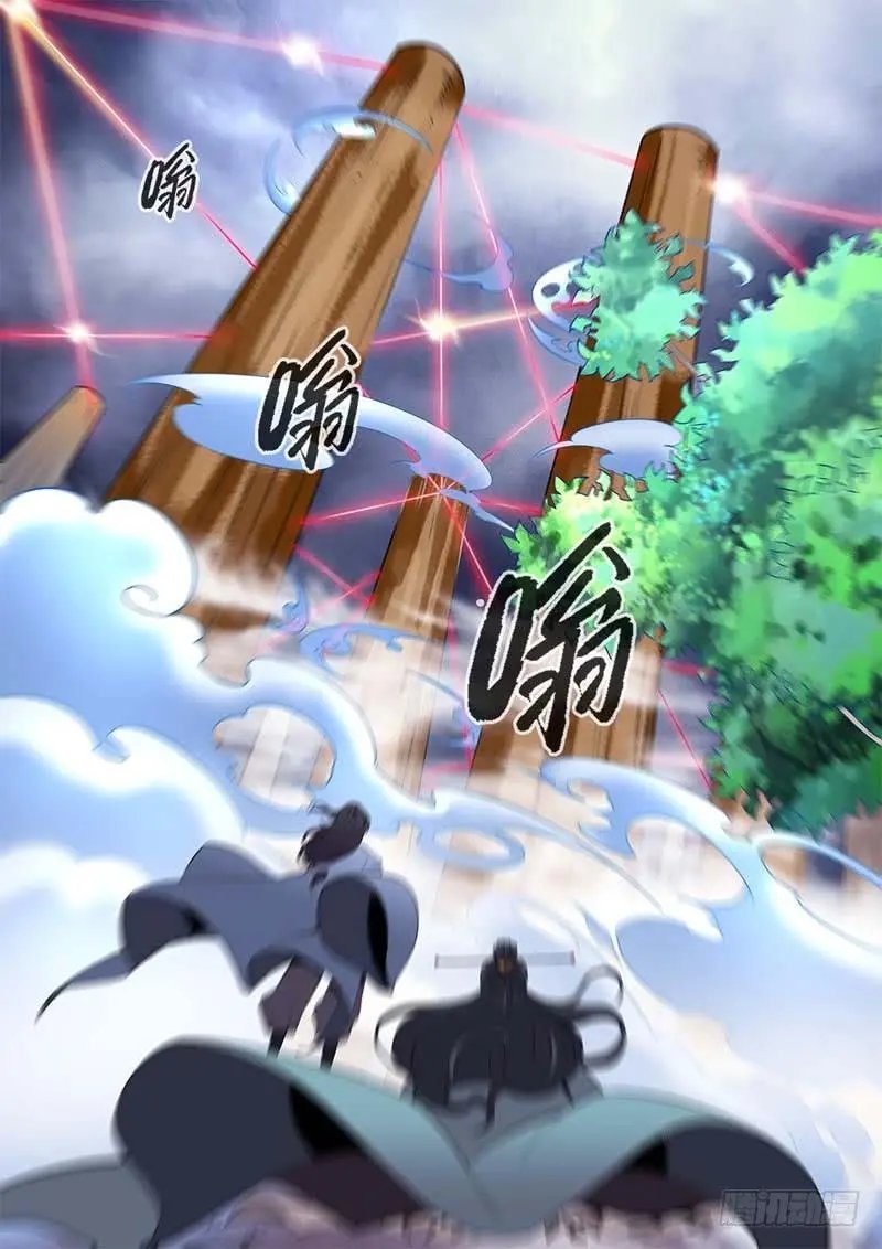 第96话 再遇尸阴宗