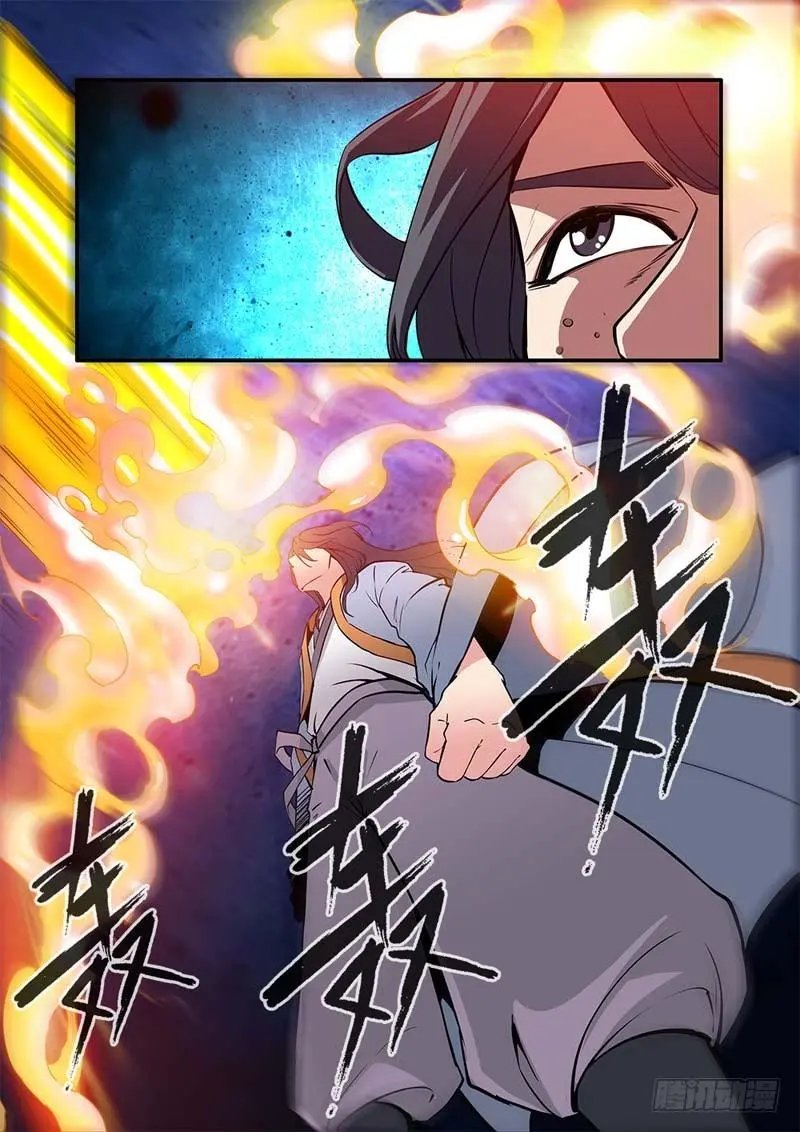 第96话 再遇尸阴宗