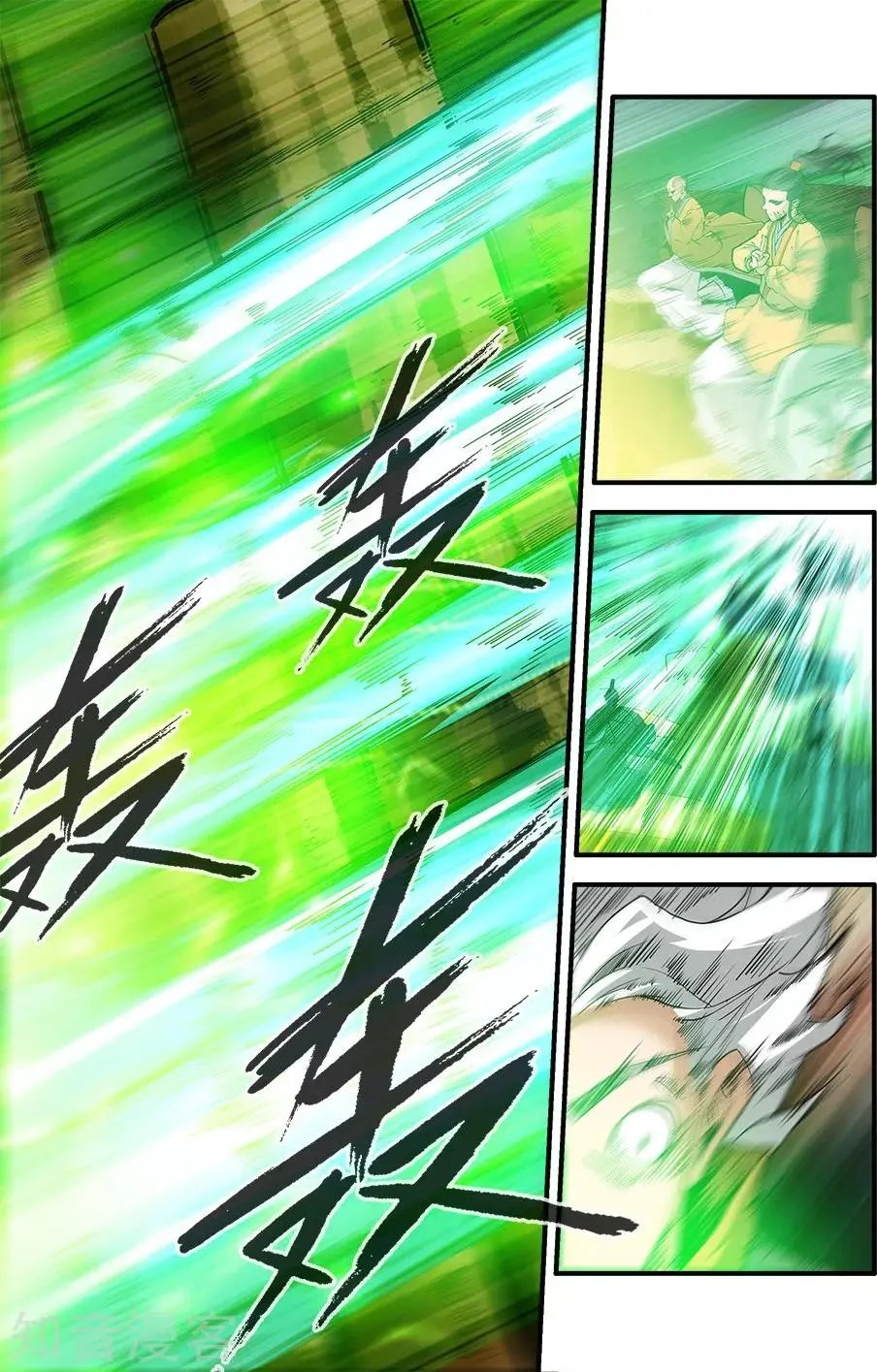 第97话 翡翠葫芦