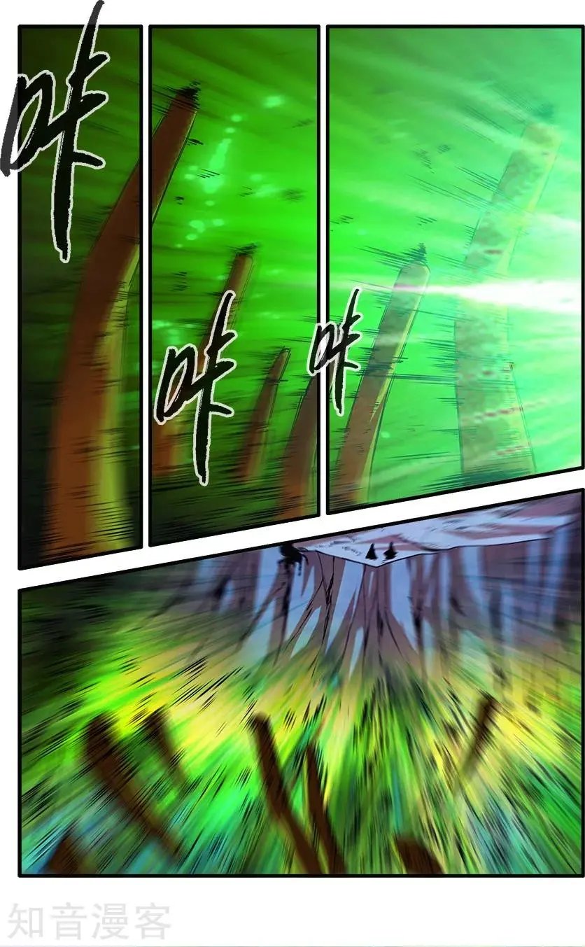第97话 翡翠葫芦