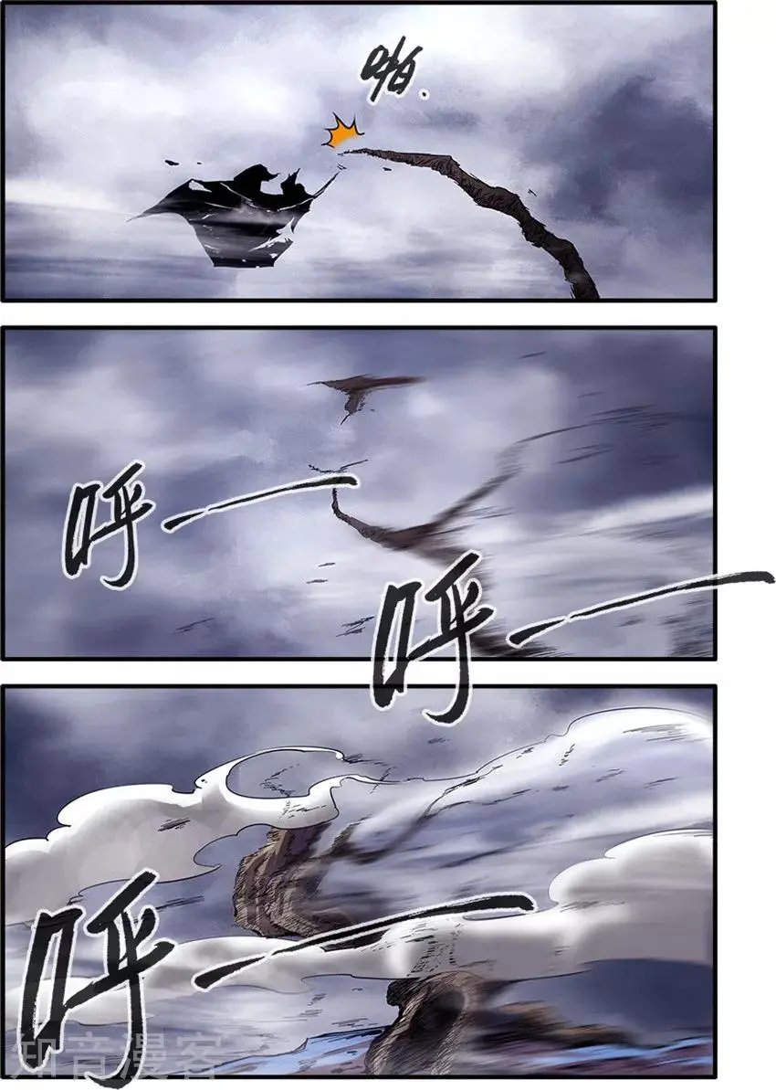 第98话 汪清越