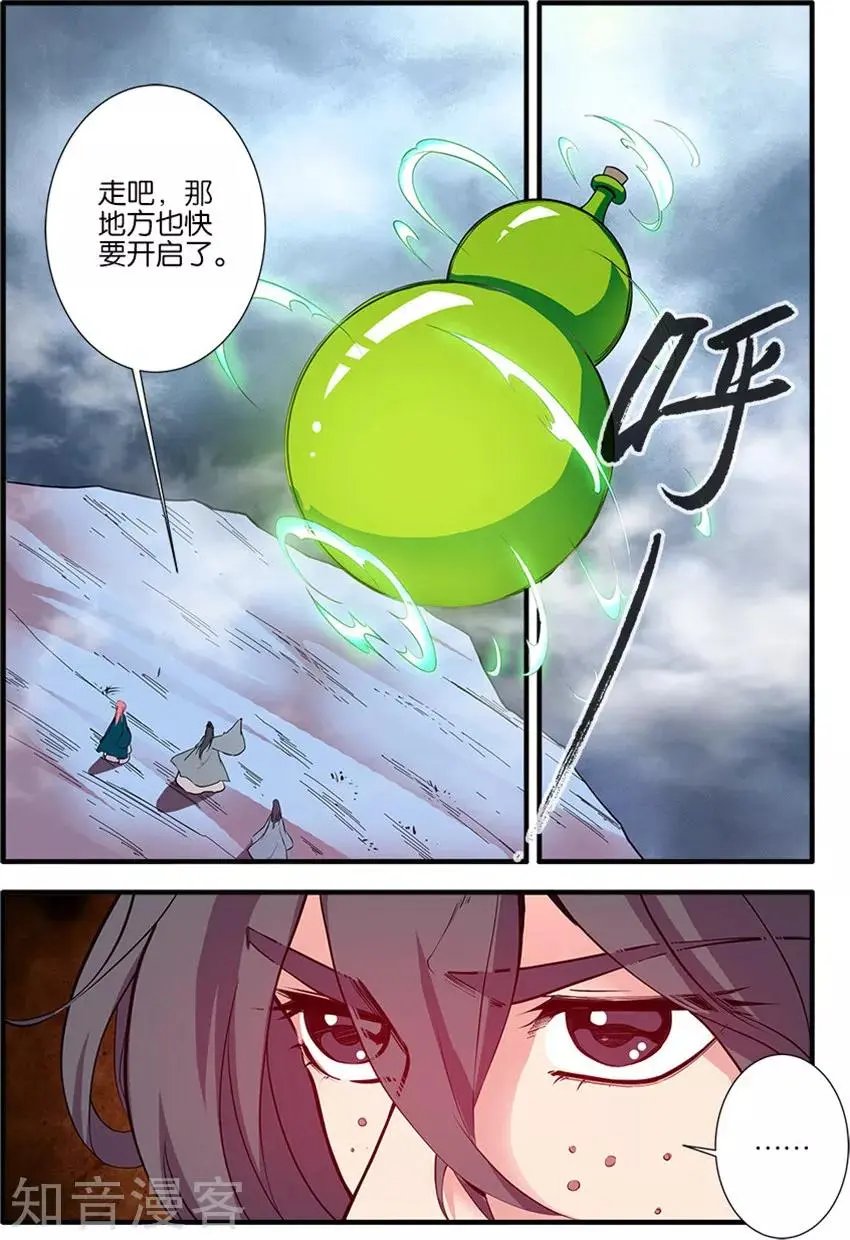 第98话 汪清越