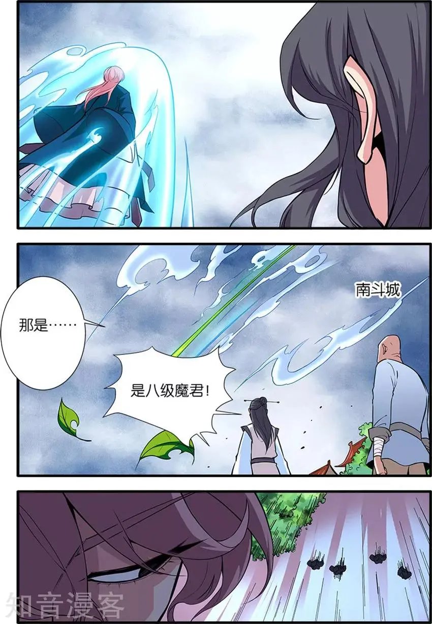 第98话 汪清越