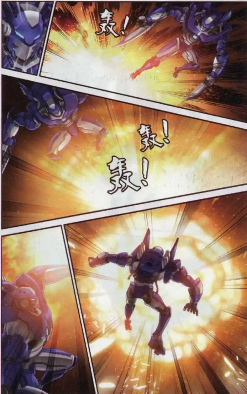 第04话 噩梦连接