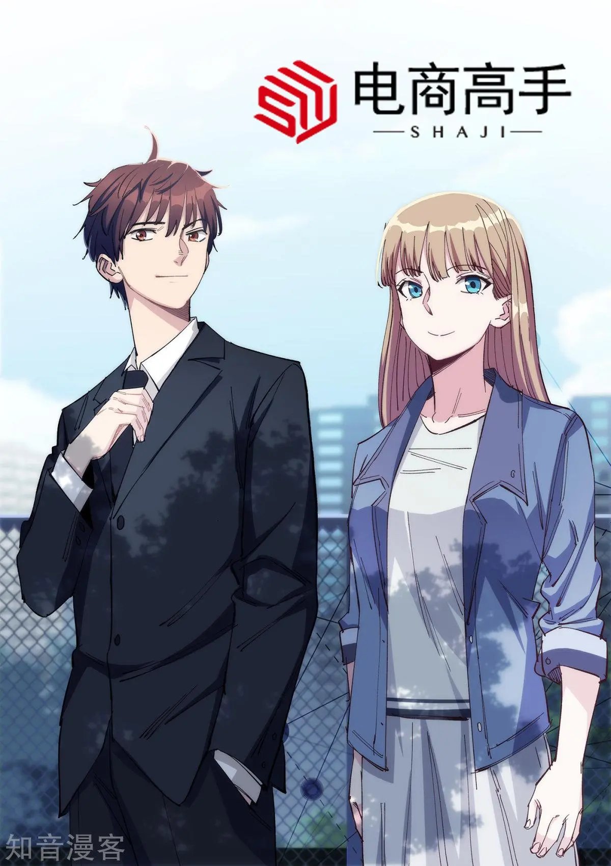 第7话