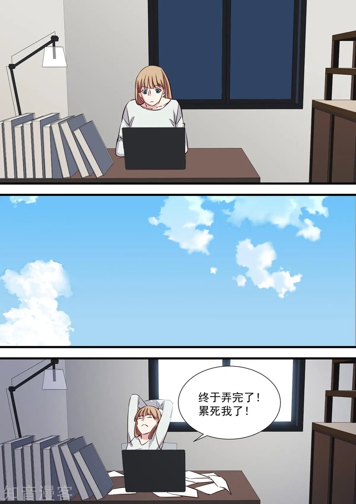 第7话