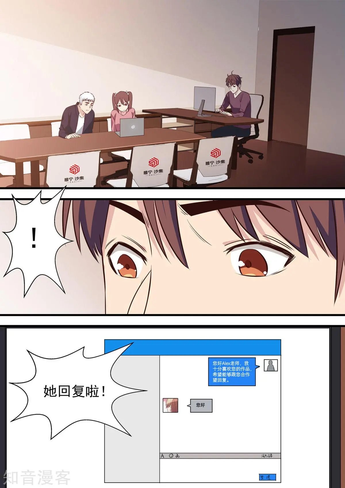 第9话