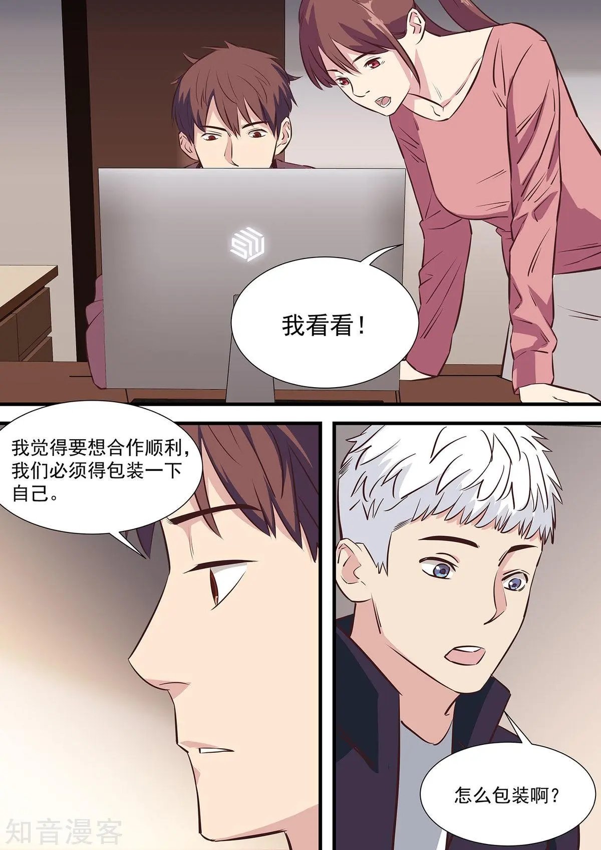 第9话