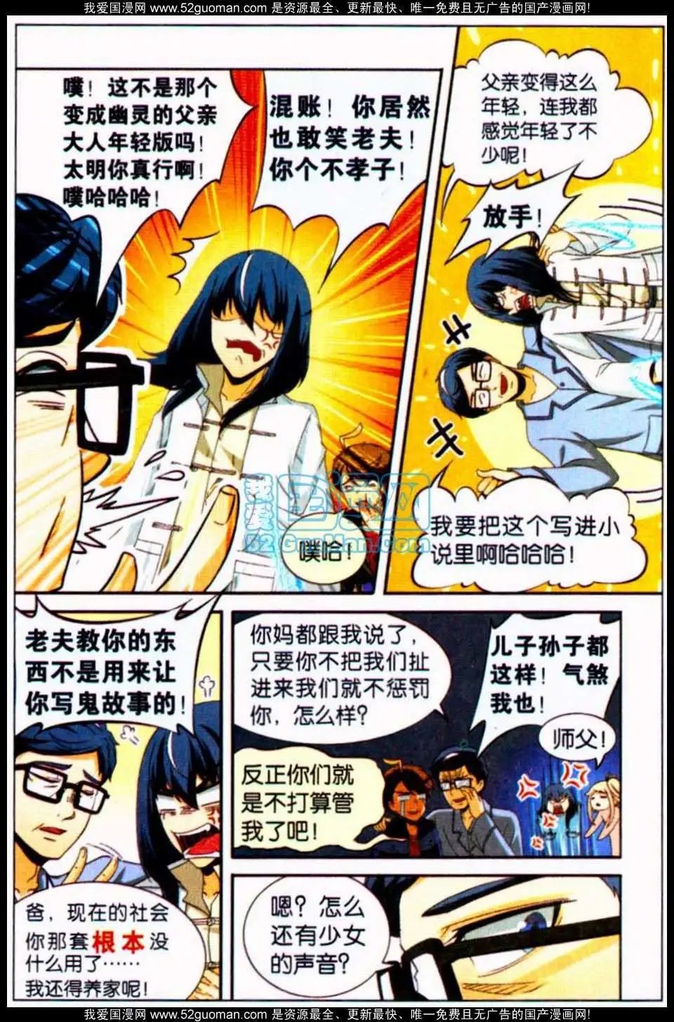08话