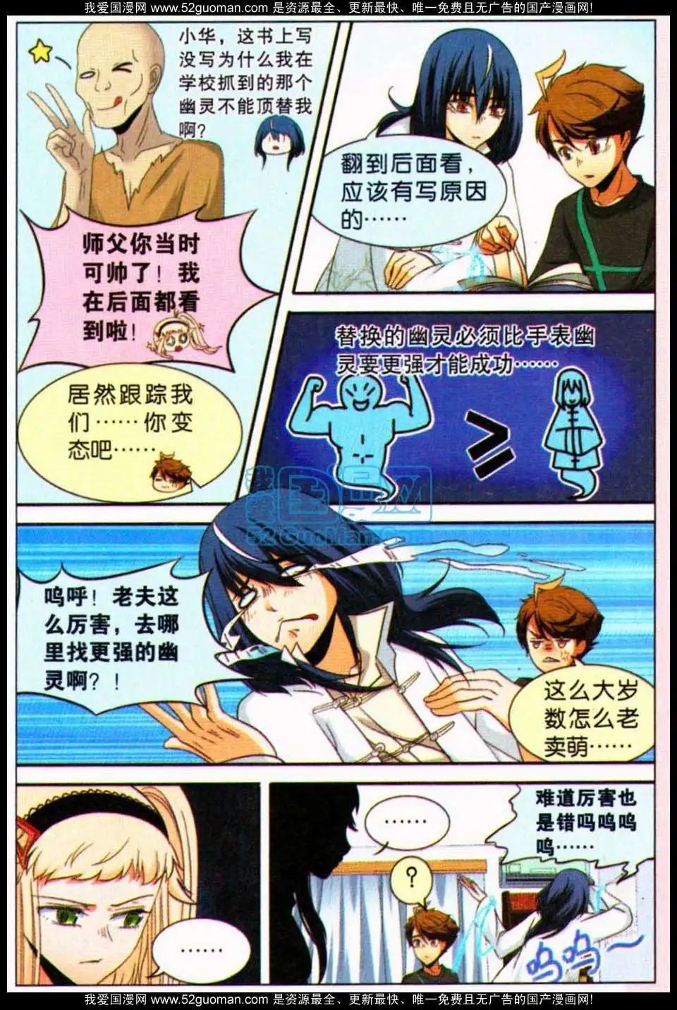 08话