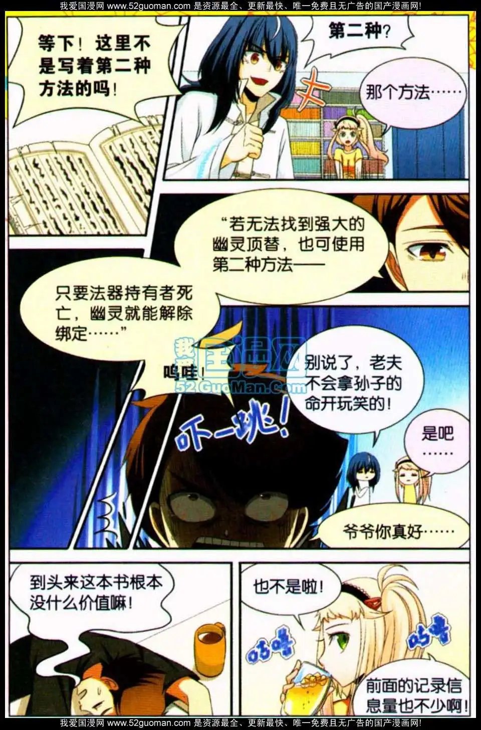 08话