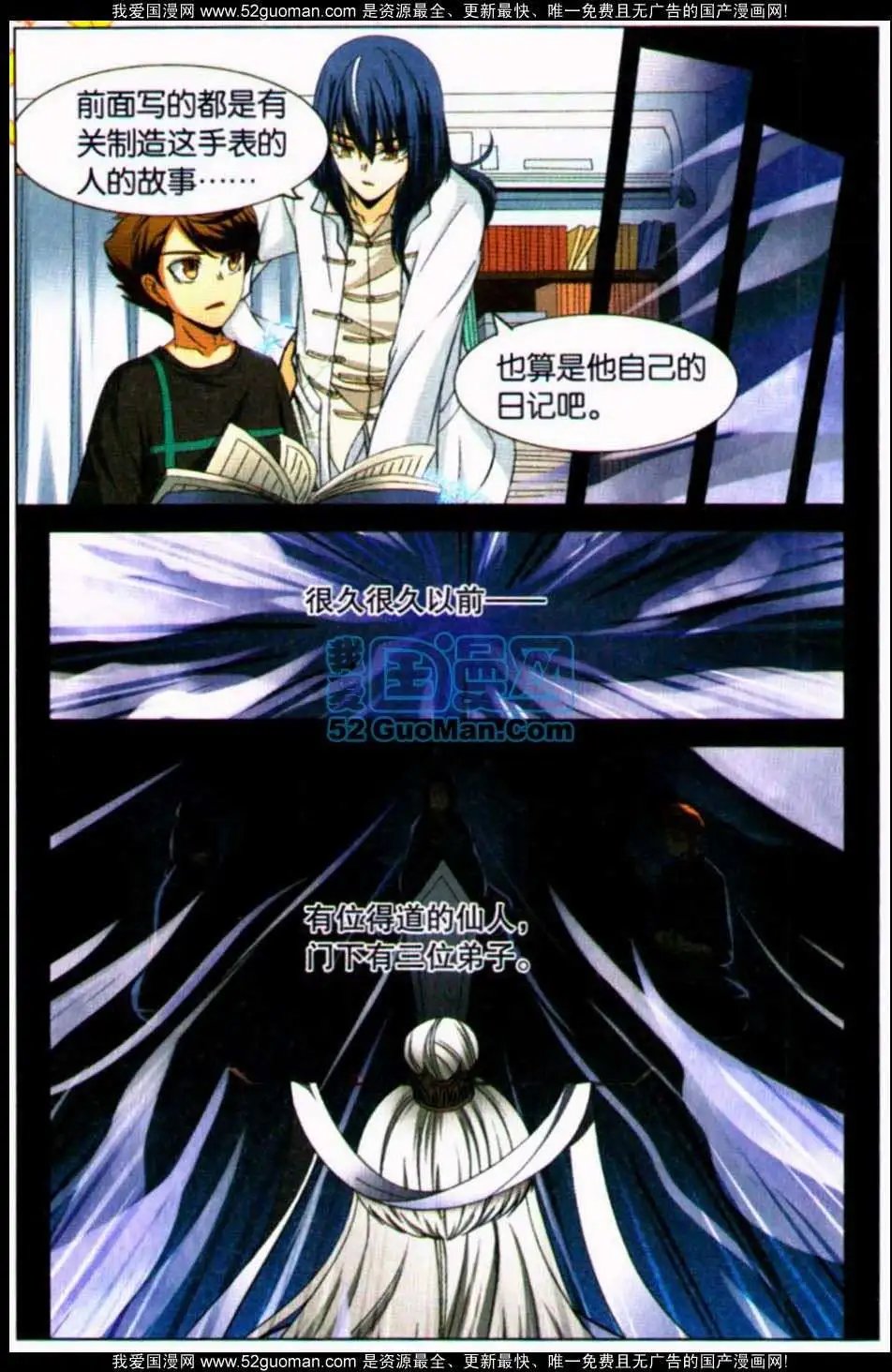 08话