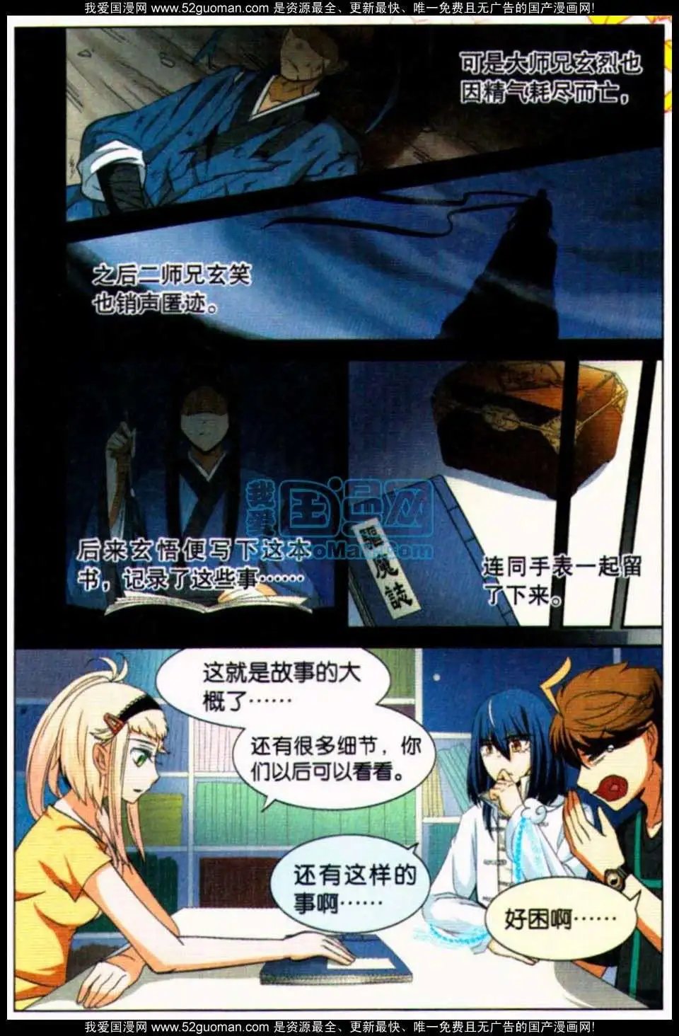 08话