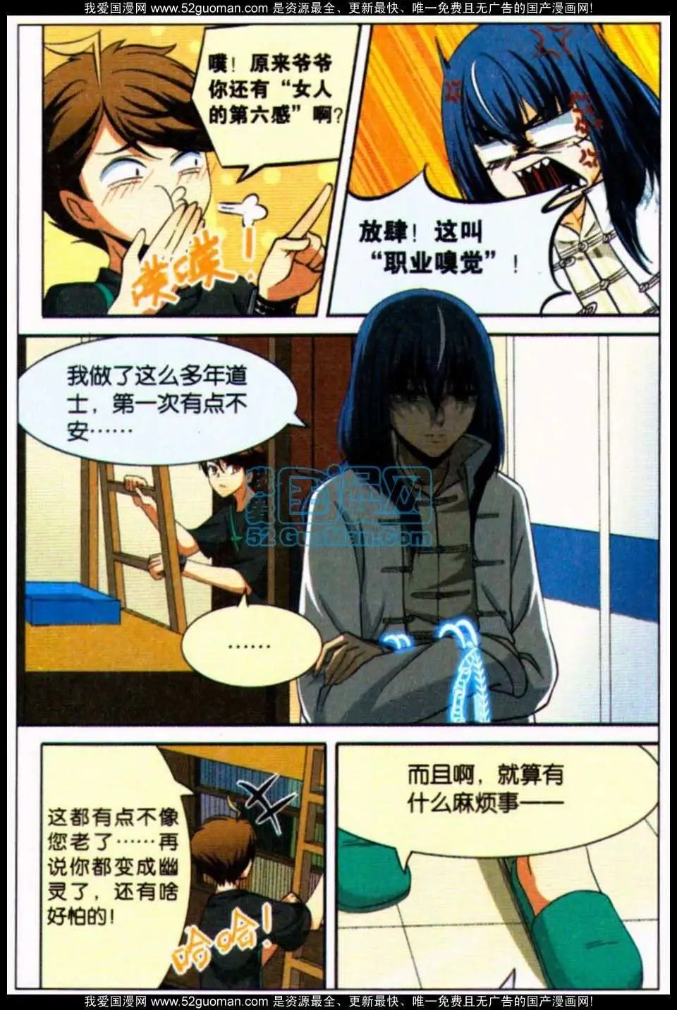 08话