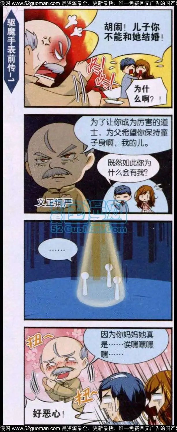 第09话