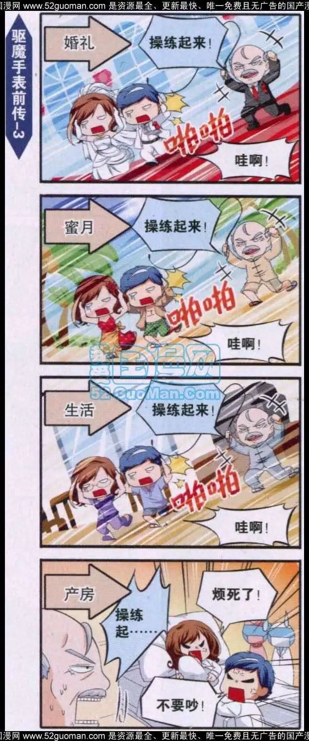 第09话