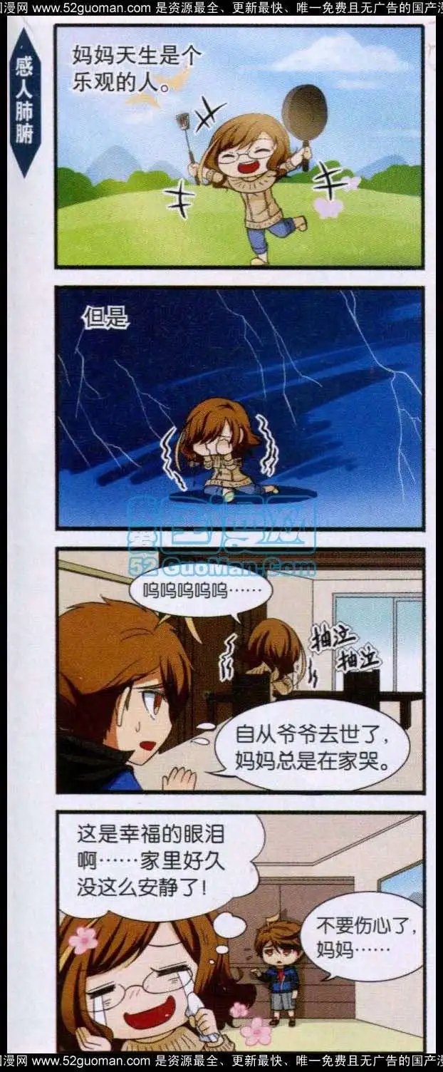 第09话