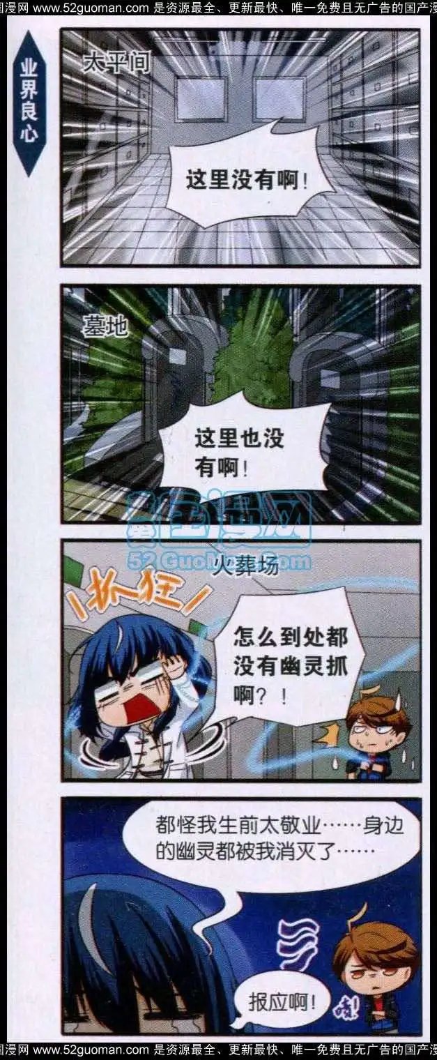 第09话