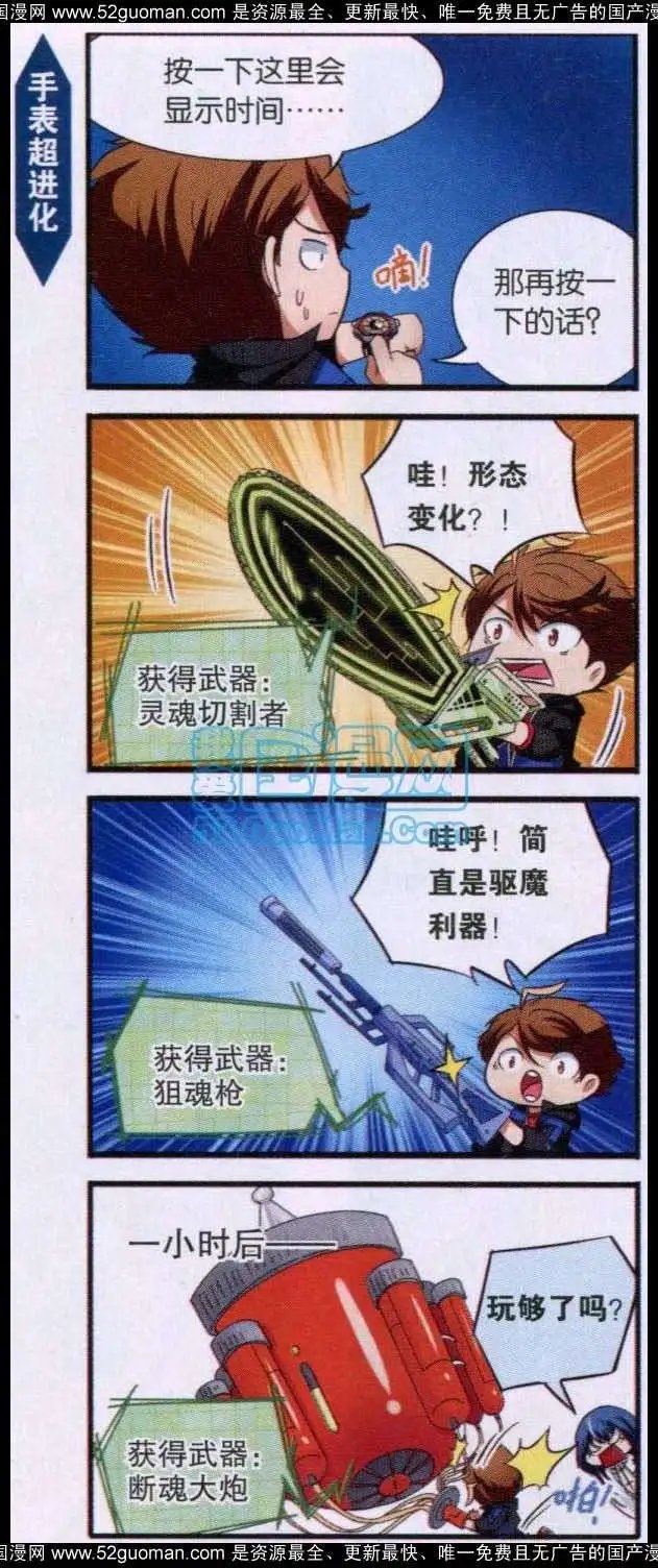 第09话