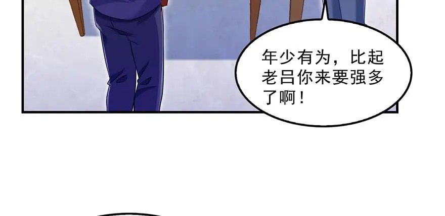 145 对着流星许一发愿望吧！