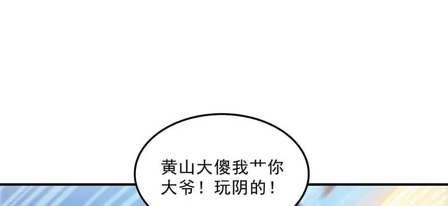 145 对着流星许一发愿望吧！