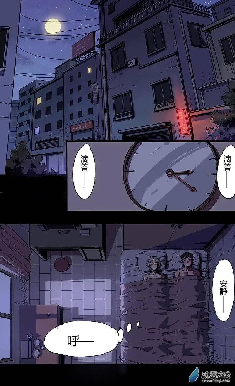 第08回