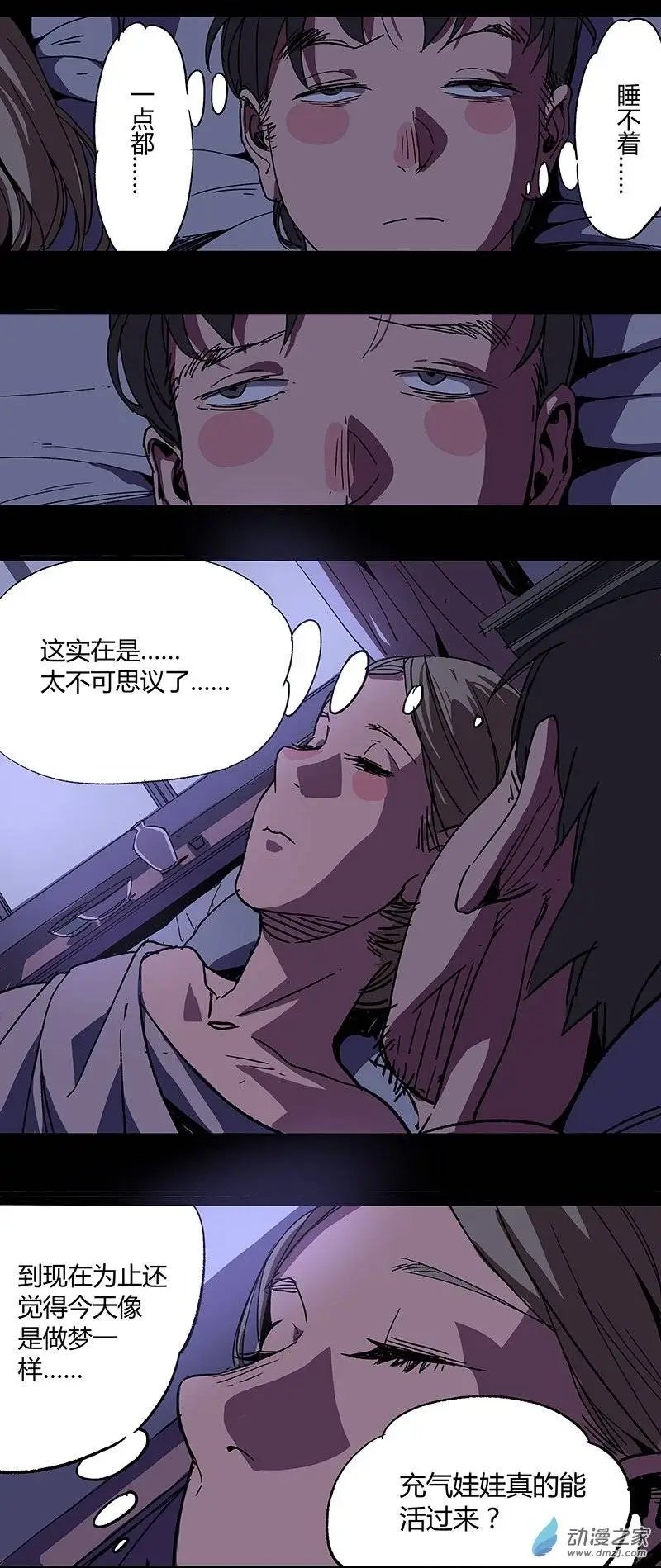 第08回