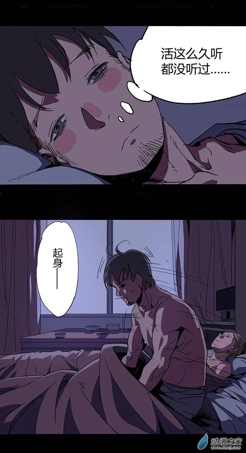 第08回
