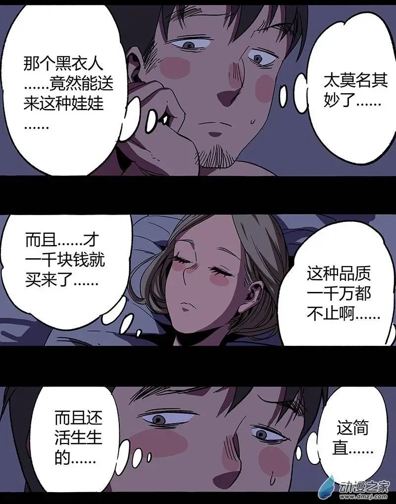 第08回