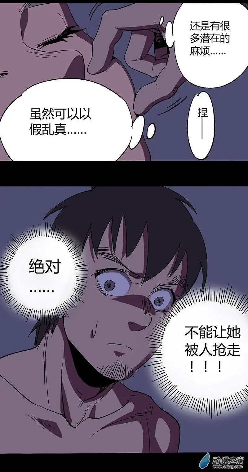 第08回