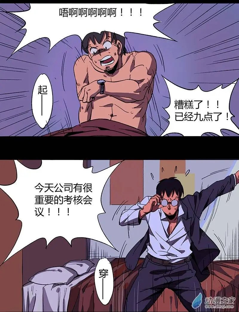 第08回