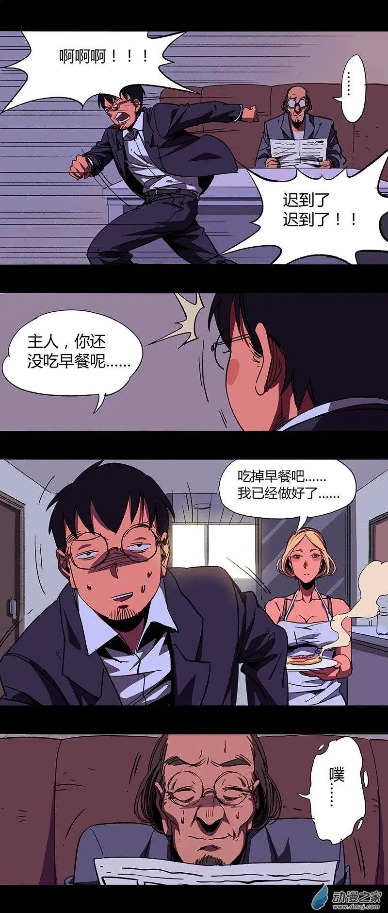 第08回